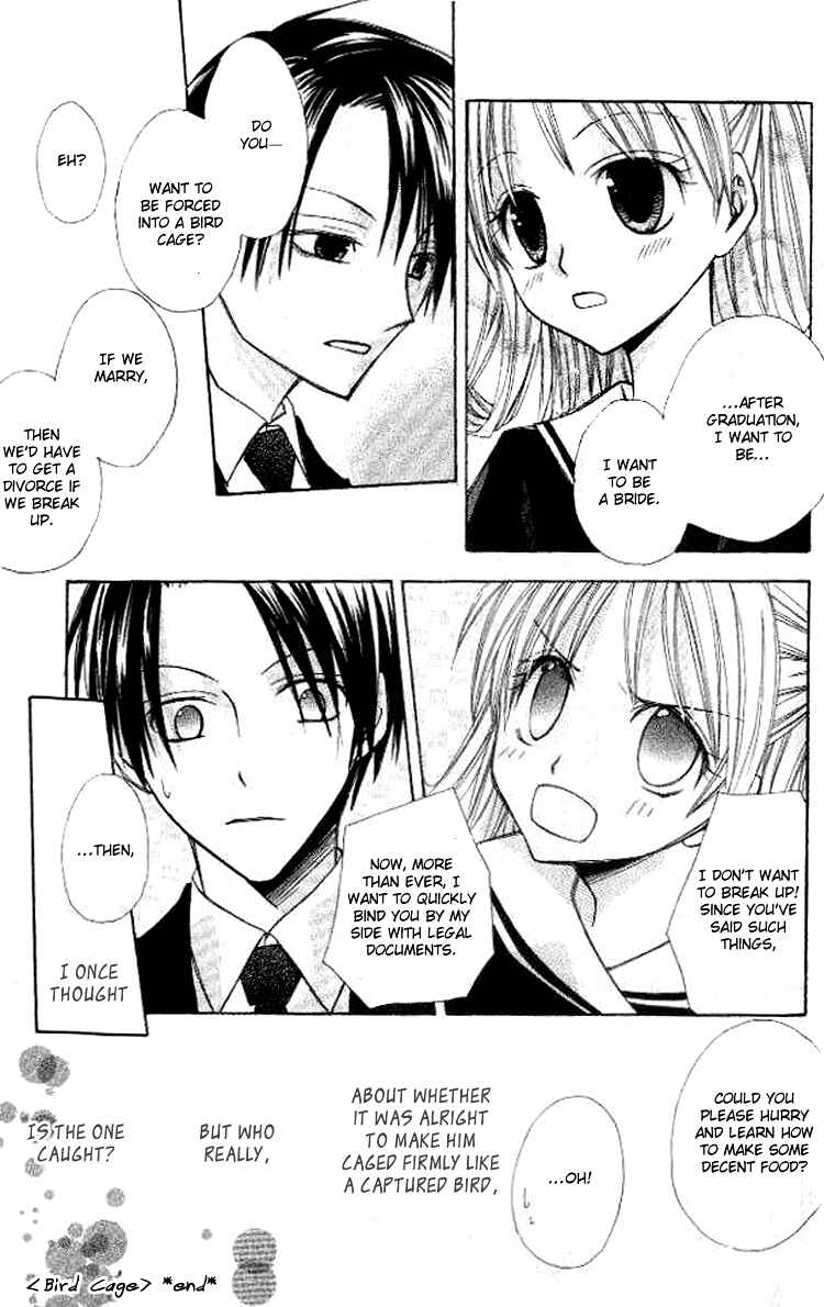 Page 4 Chapter 5.5 Akuma no Kuchizuke