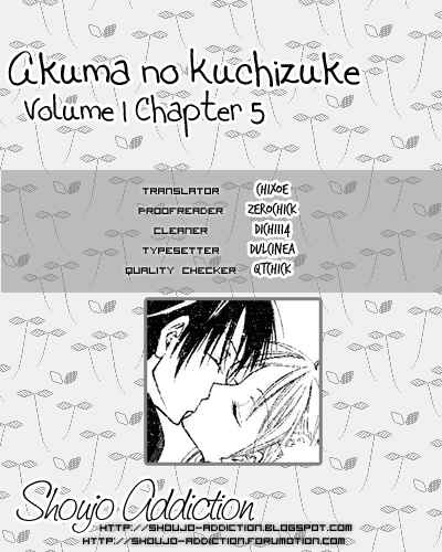 Page 6 Chapter 5.5 Akuma no Kuchizuke