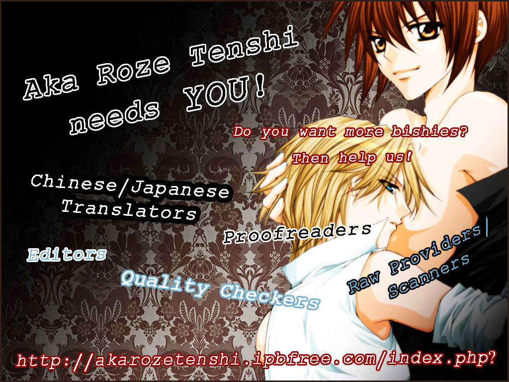 Page 7 Chapter 2.5 Akuma no Kuchizuke