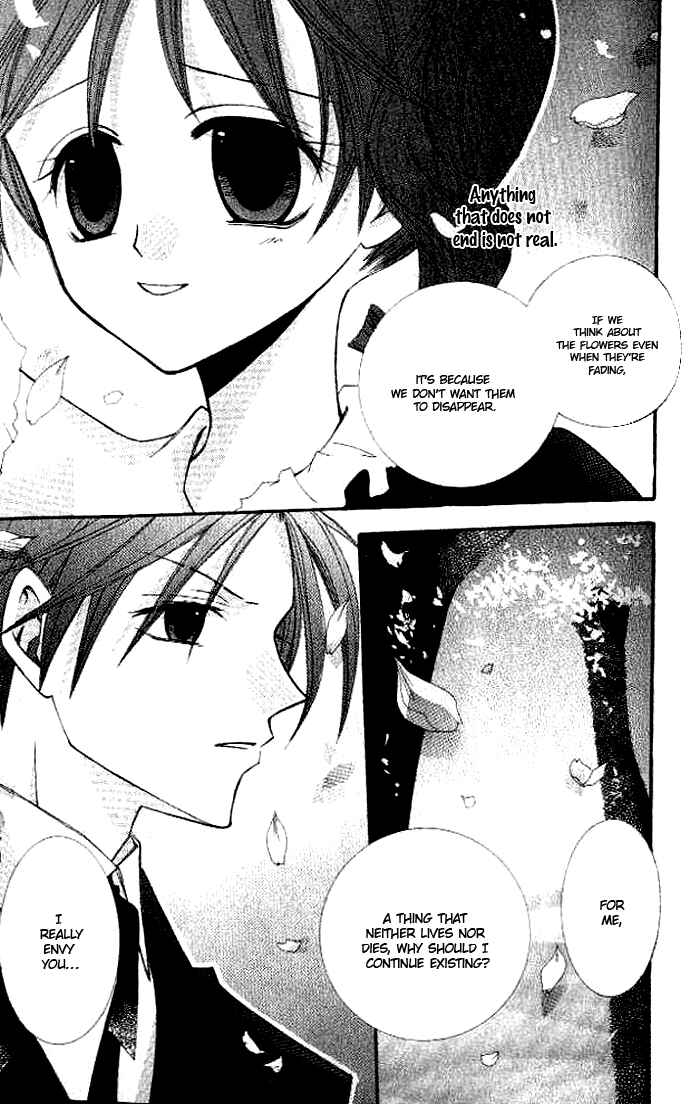 Page 13 Chapter 2 Akuma no Kuchizuke