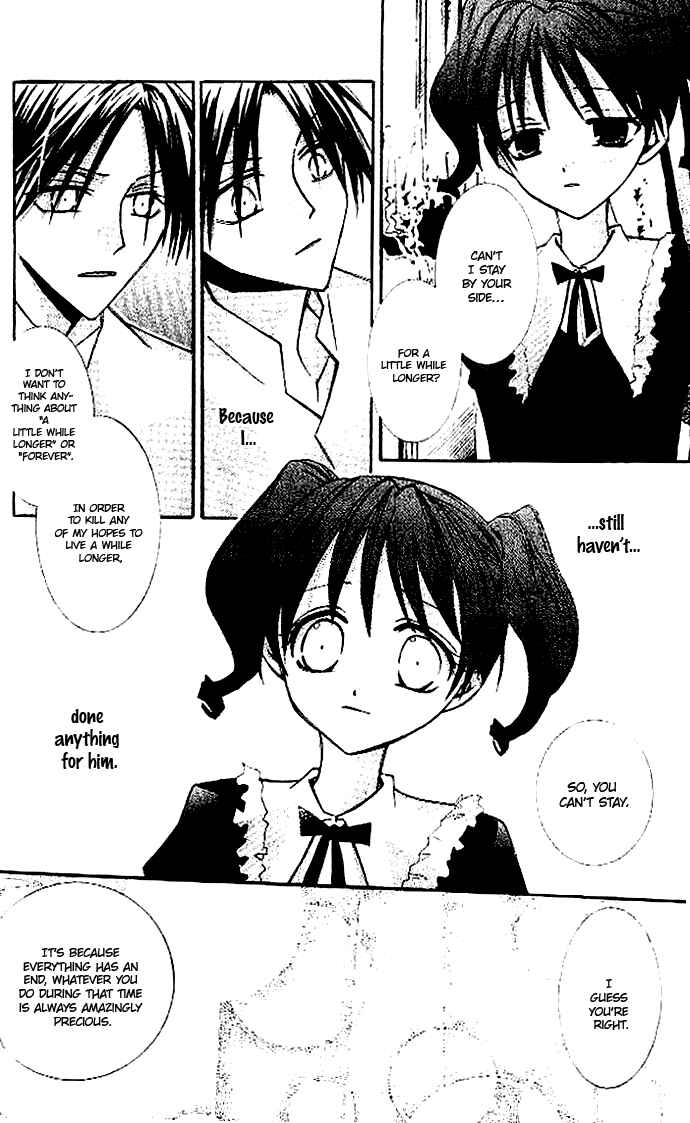 Page 18 Chapter 2 Akuma no Kuchizuke