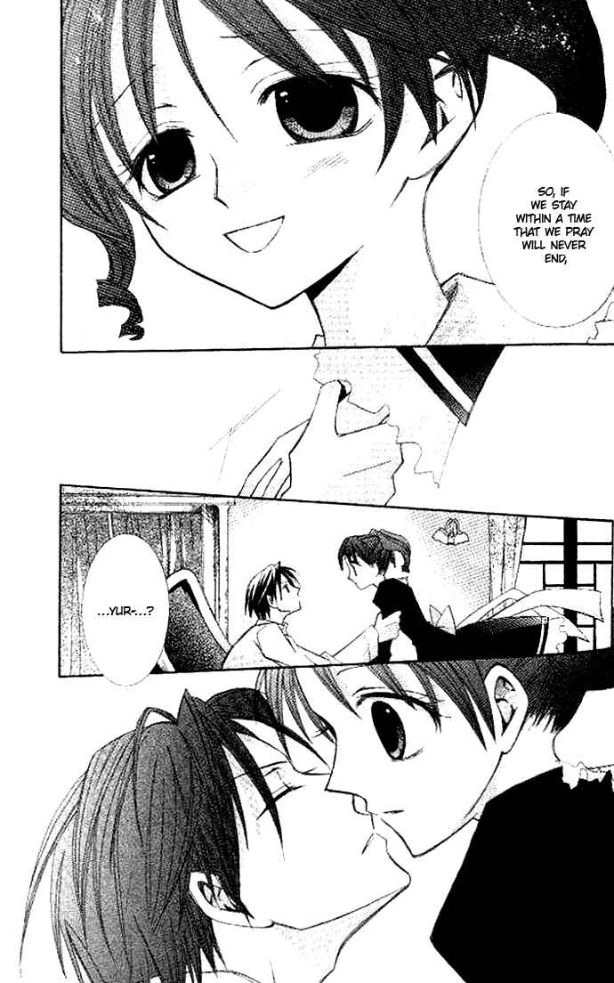 Page 19 Chapter 2 Akuma no Kuchizuke