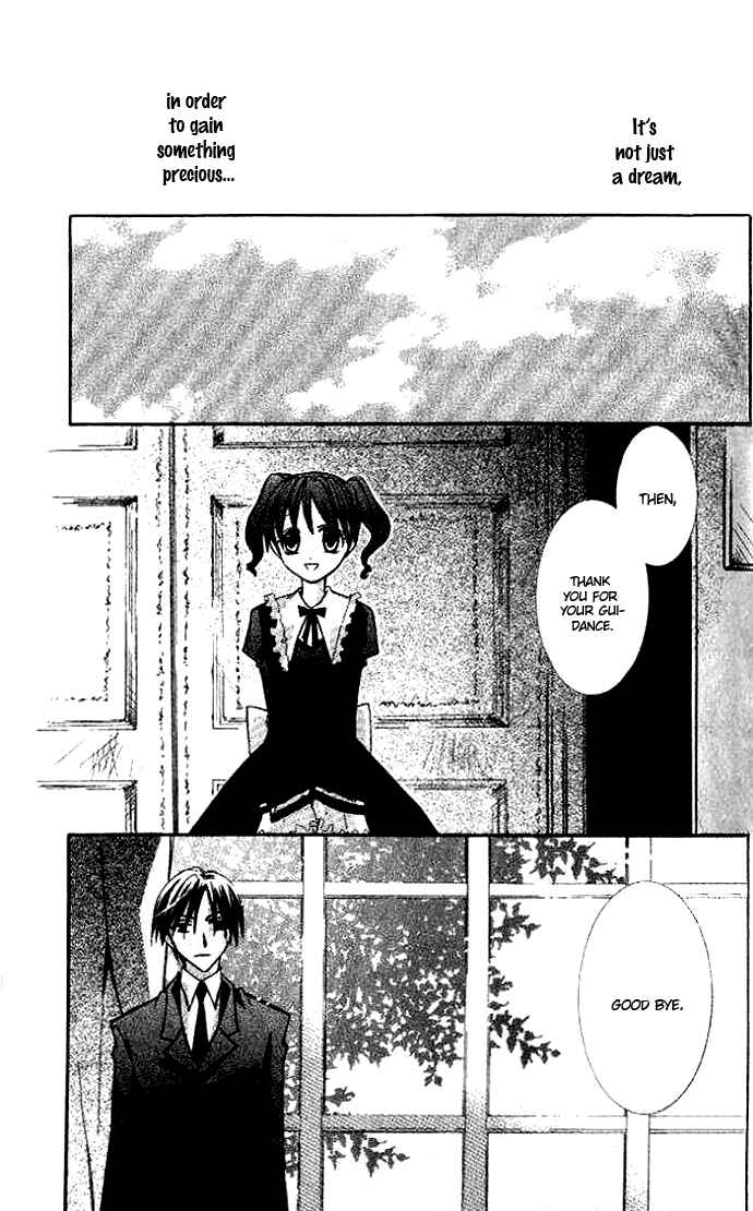 Page 21 Chapter 2 Akuma no Kuchizuke