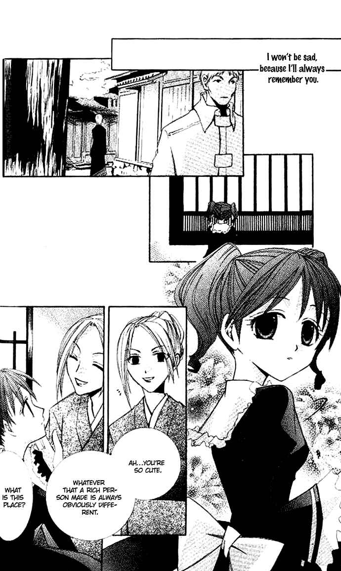 Page 22 Chapter 2 Akuma no Kuchizuke