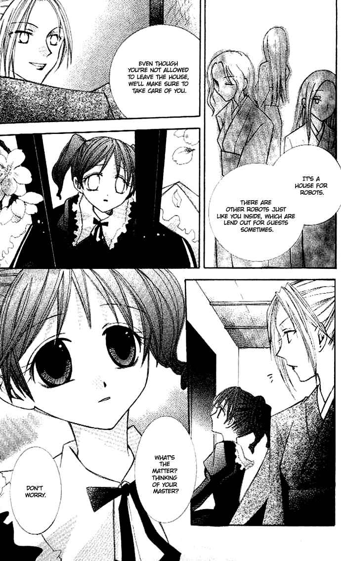 Page 23 Chapter 2 Akuma no Kuchizuke