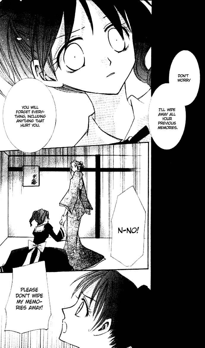 Page 25 Chapter 2 Akuma no Kuchizuke