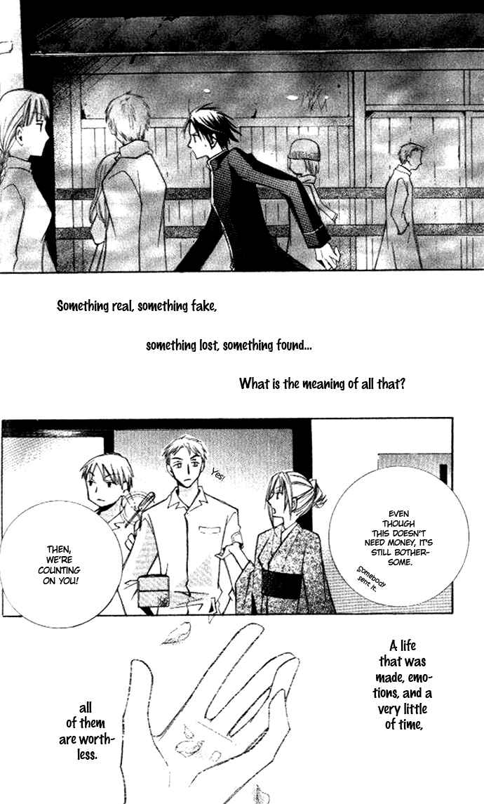 Page 28 Chapter 2 Akuma no Kuchizuke