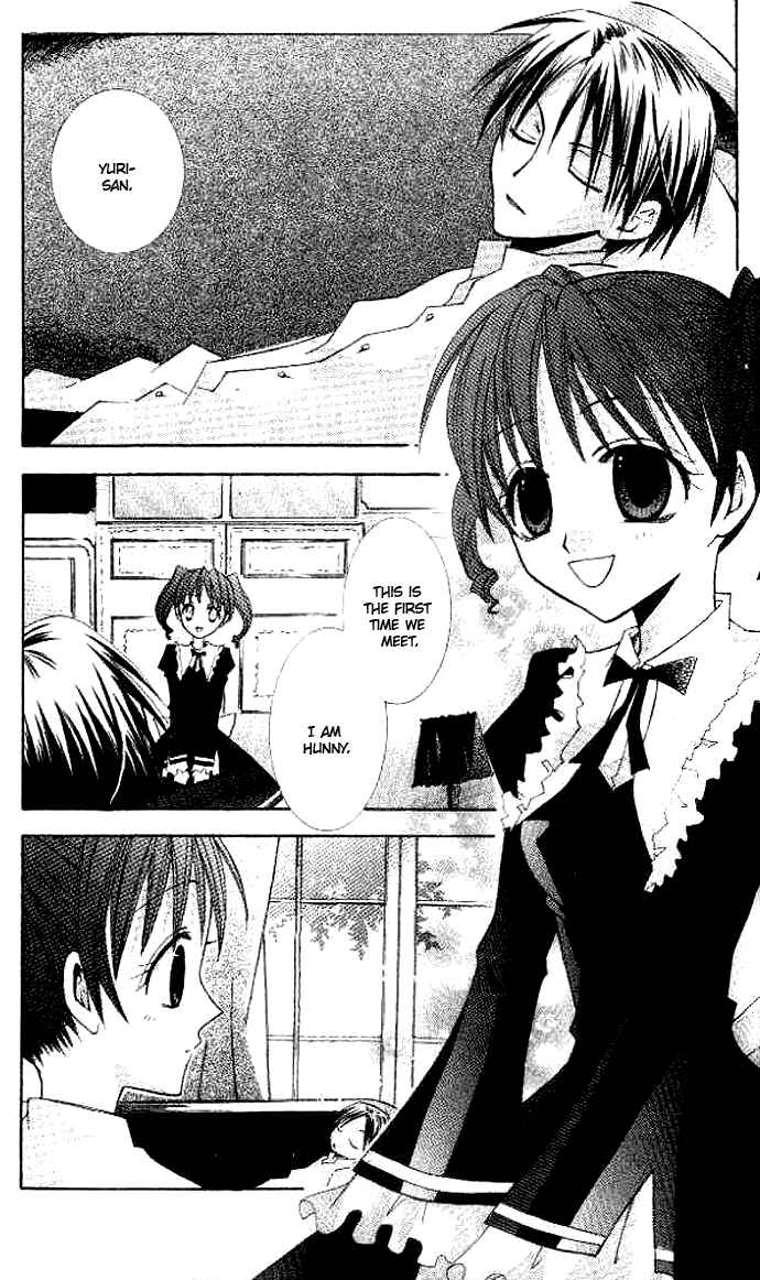 Page 3 Chapter 2 Akuma no Kuchizuke