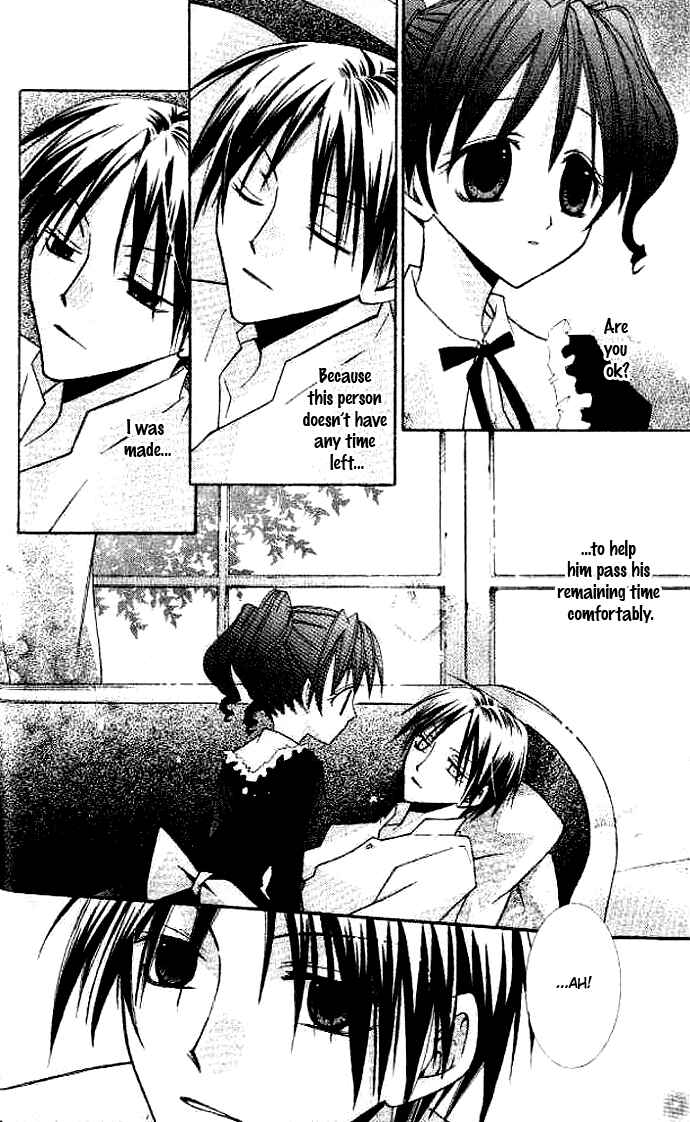 Page 4 Chapter 2 Akuma no Kuchizuke