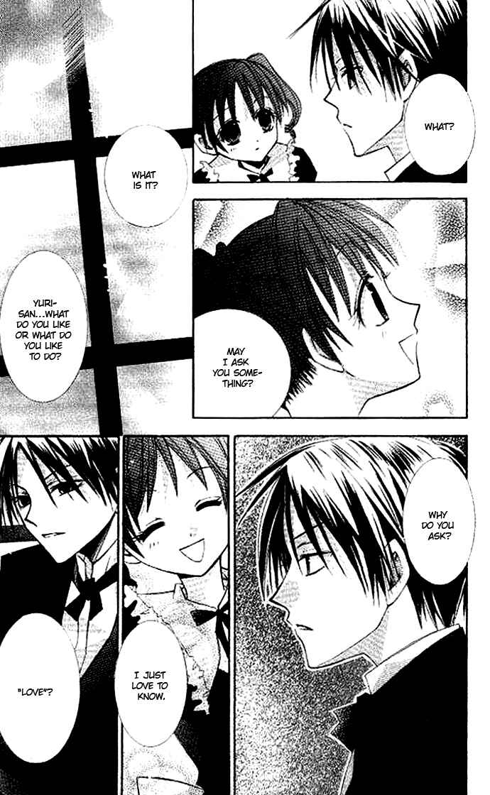 Page 7 Chapter 2 Akuma no Kuchizuke