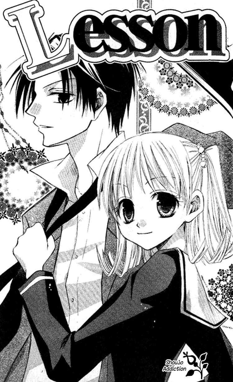 Page 1 Chapter 5 Akuma no Kuchizuke