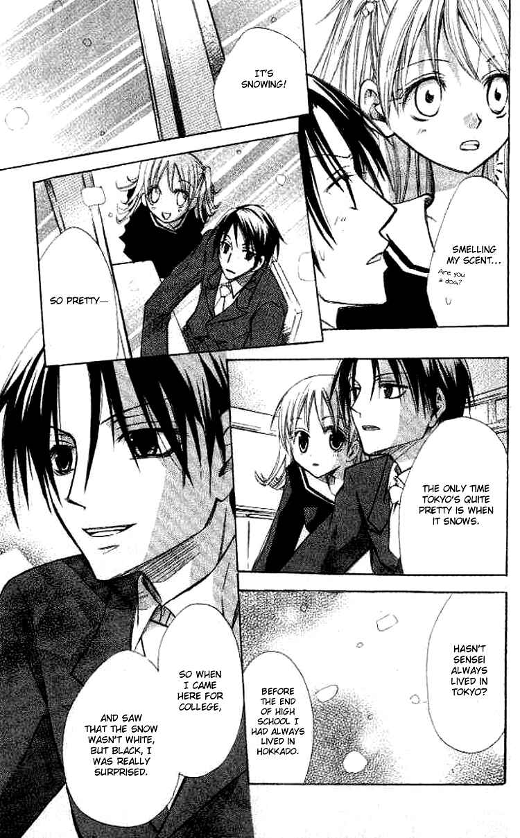Page 13 Chapter 5 Akuma no Kuchizuke