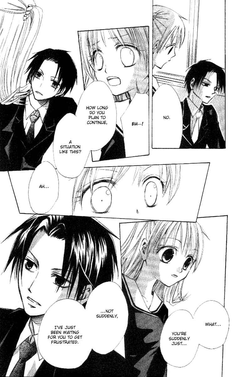 Page 17 Chapter 5 Akuma no Kuchizuke
