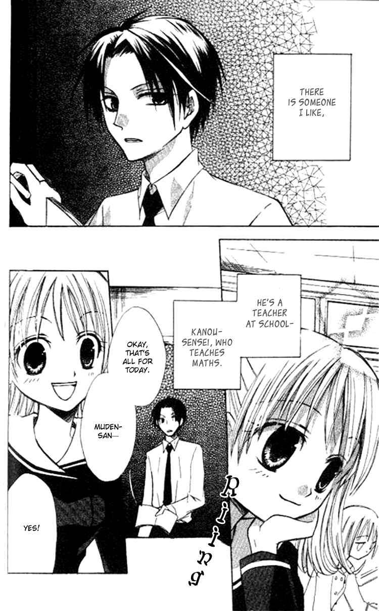 Page 2 Chapter 5 Akuma no Kuchizuke