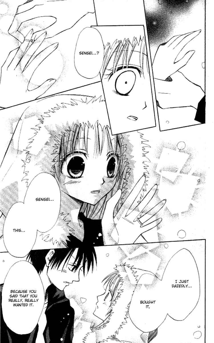 Page 29 Chapter 5 Akuma no Kuchizuke