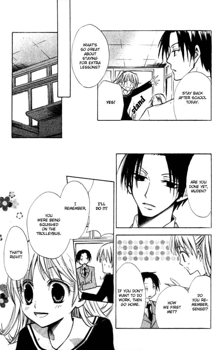 Page 3 Chapter 5 Akuma no Kuchizuke