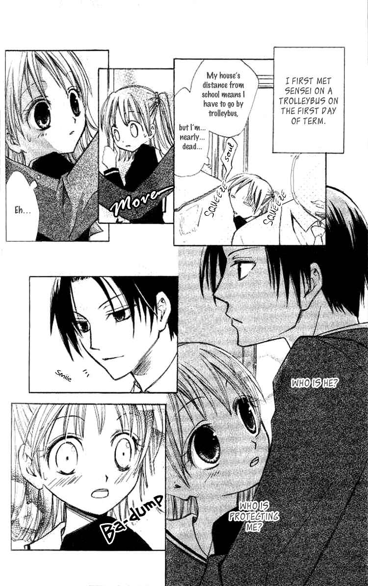 Page 4 Chapter 5 Akuma no Kuchizuke