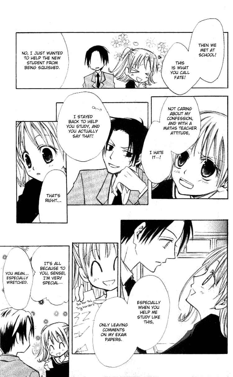 Page 5 Chapter 5 Akuma no Kuchizuke