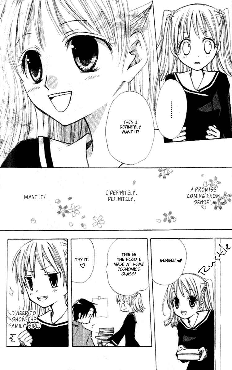 Page 8 Chapter 5 Akuma no Kuchizuke