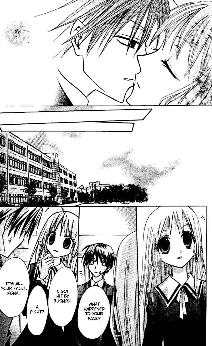 Page 10 Chapter 3 Akuma no Kuchizuke