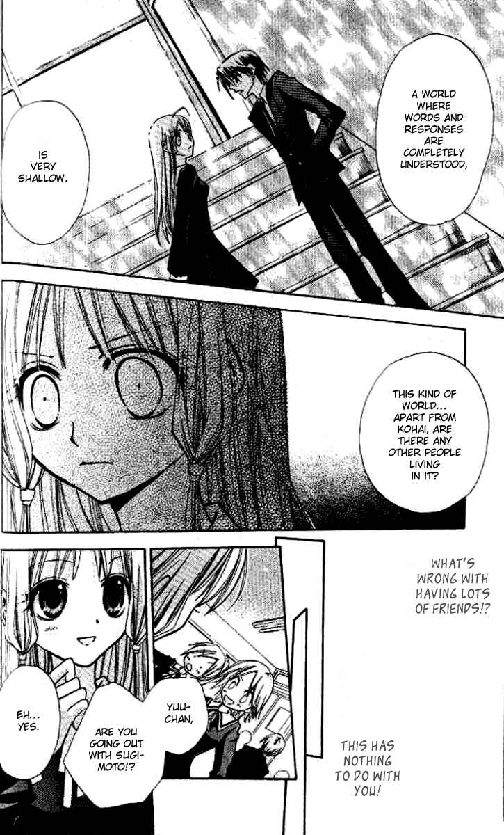 Page 15 Chapter 3 Akuma no Kuchizuke