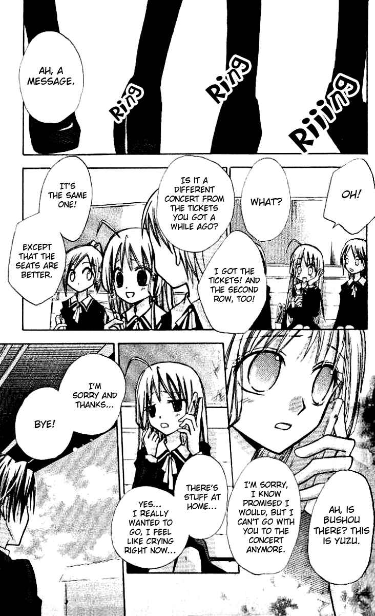 Page 2 Chapter 3 Akuma no Kuchizuke