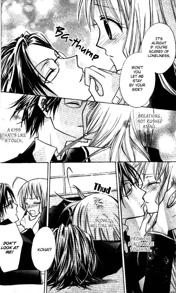 Page 21 Chapter 3 Akuma no Kuchizuke
