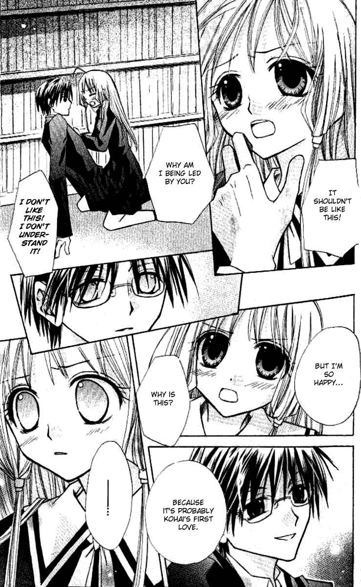 Page 22 Chapter 3 Akuma no Kuchizuke