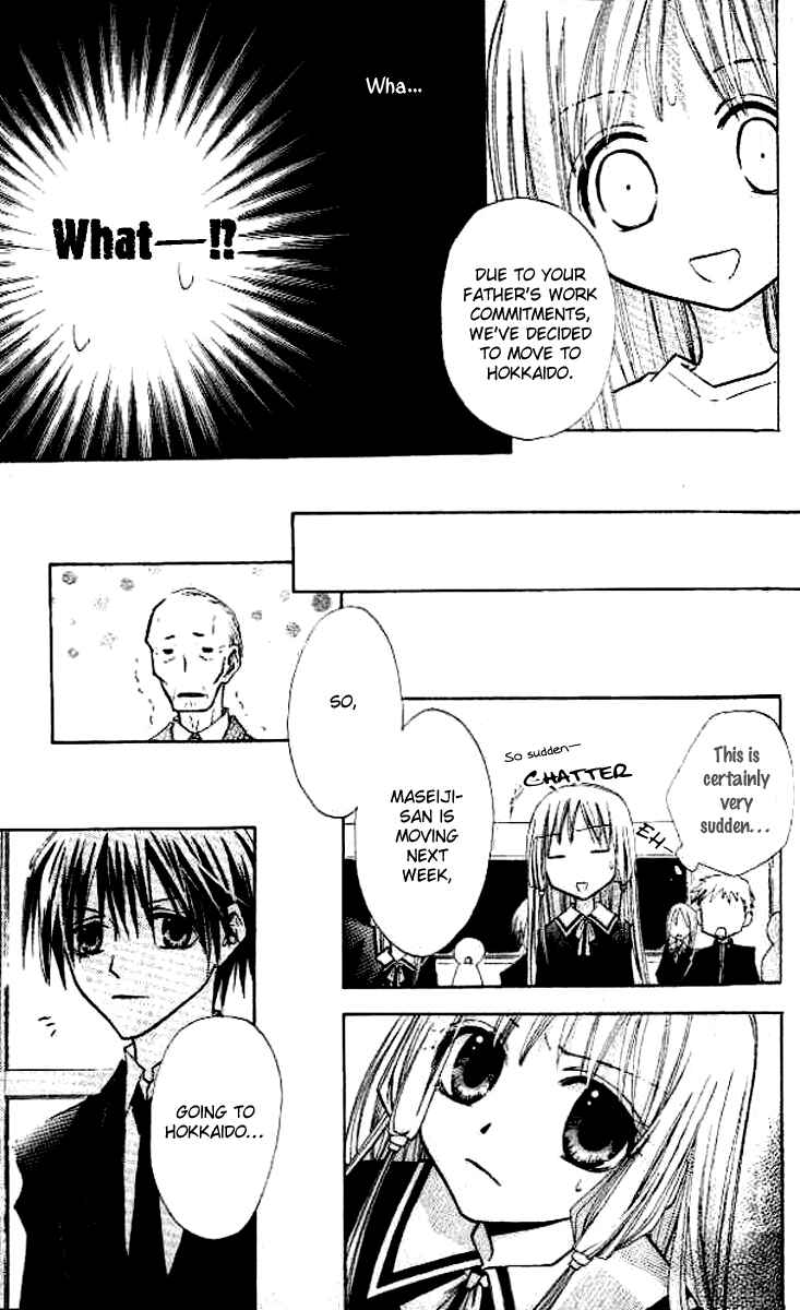 Page 24 Chapter 3 Akuma no Kuchizuke