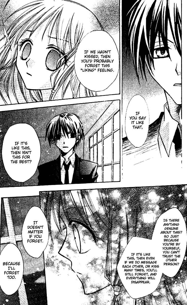 Page 26 Chapter 3 Akuma no Kuchizuke