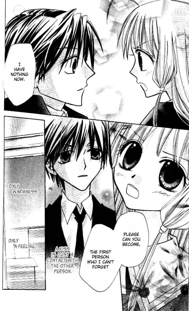 Page 31 Chapter 3 Akuma no Kuchizuke