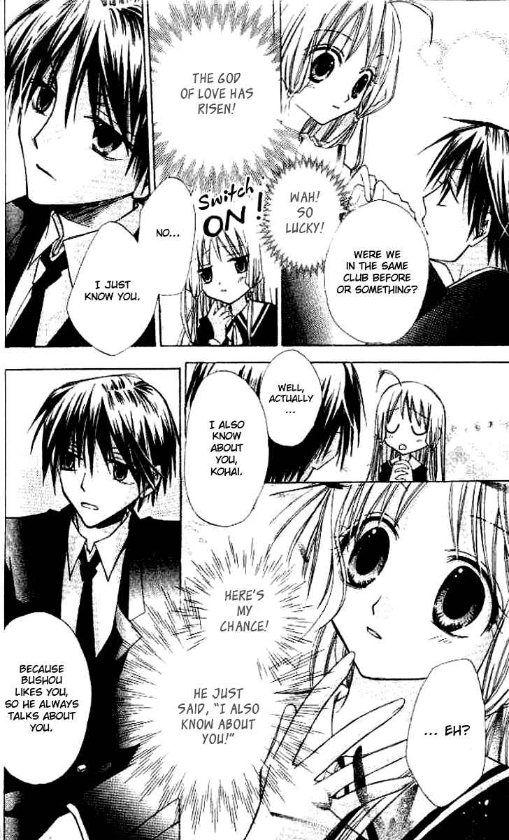 Page 5 Chapter 3 Akuma no Kuchizuke