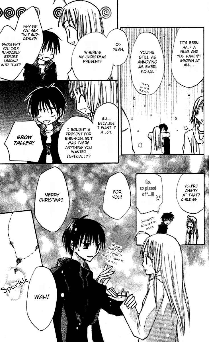 Page 2 Chapter 3.5 Akuma no Kuchizuke