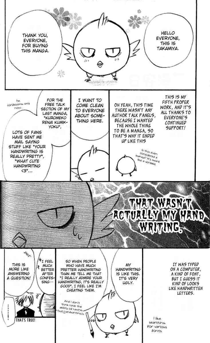 Page 5 Chapter 3.5 Akuma no Kuchizuke