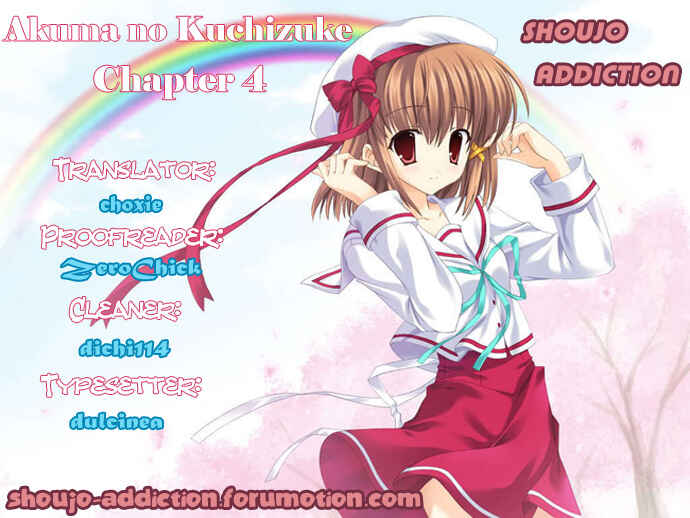 Page 6 Chapter 3.5 Akuma no Kuchizuke