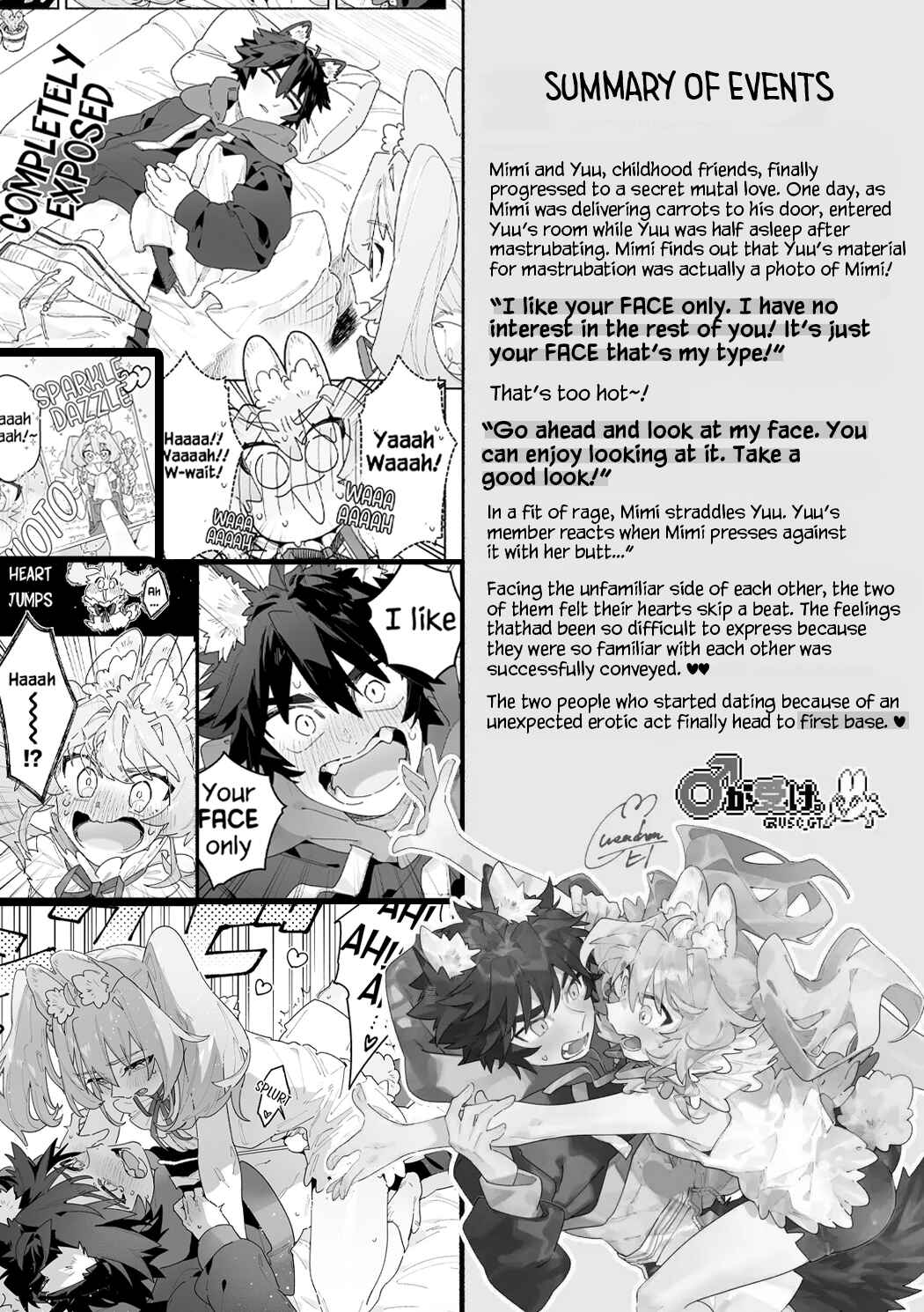 Page 1 Chapter Unknown_b8b0 Otoko ga Uke - Rabbit-chan X Wolf-kun 2