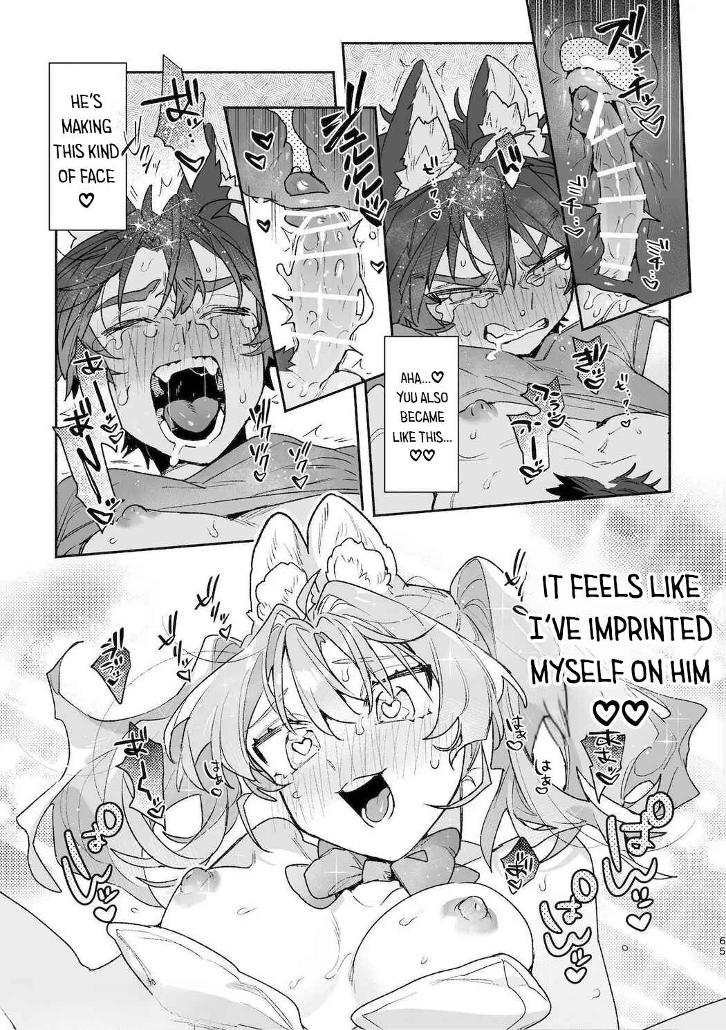 Page 66 Chapter Unknown_b8b0 Otoko ga Uke - Rabbit-chan X Wolf-kun 2