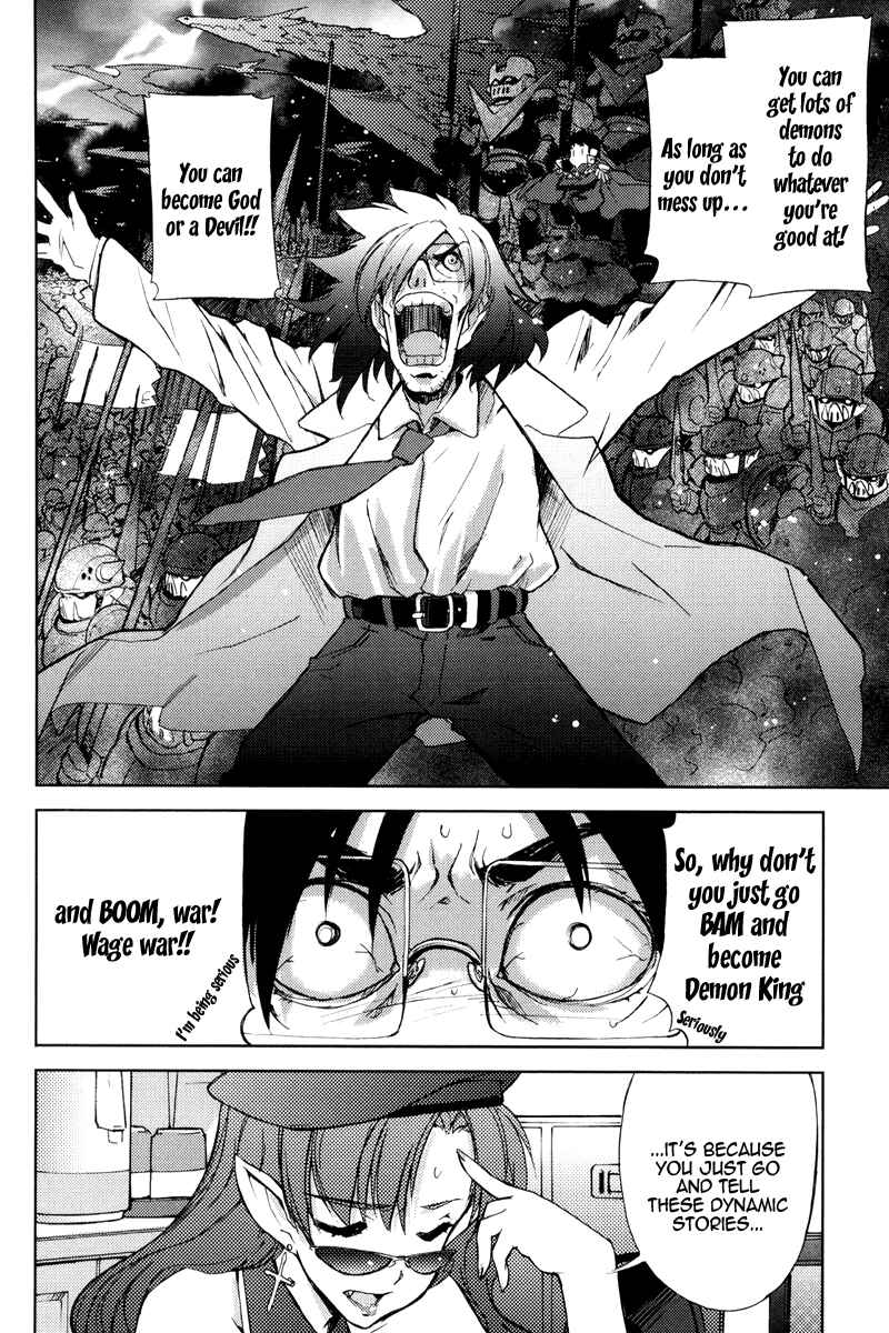 Page 11 Chapter 4 A-kun (17) no Sensou - I, the Tycoon?