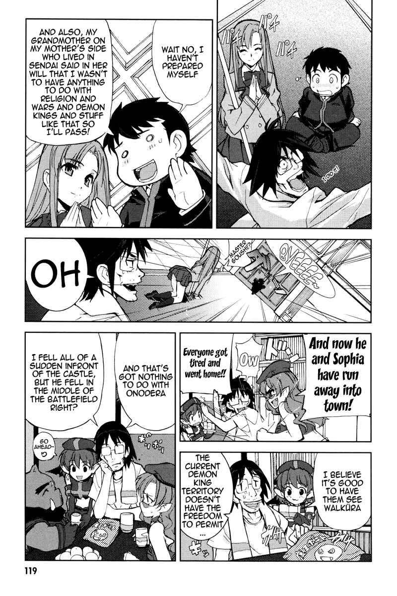Page 12 Chapter 4 A-kun (17) no Sensou - I, the Tycoon?