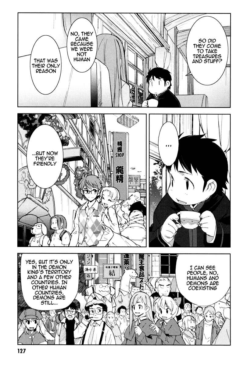 Page 20 Chapter 4 A-kun (17) no Sensou - I, the Tycoon?