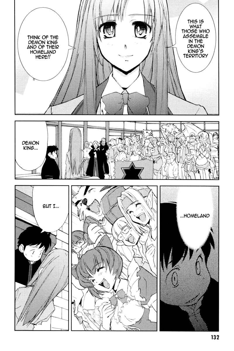 Page 24 Chapter 4 A-kun (17) no Sensou - I, the Tycoon?