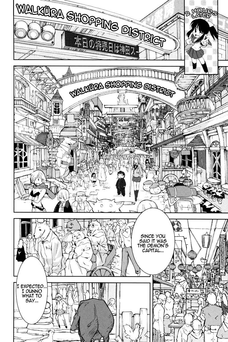 Page 3 Chapter 4 A-kun (17) no Sensou - I, the Tycoon?