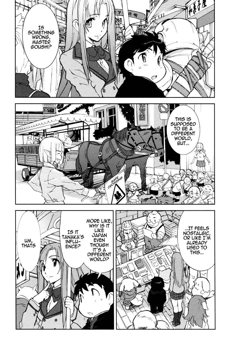 Page 4 Chapter 4 A-kun (17) no Sensou - I, the Tycoon?