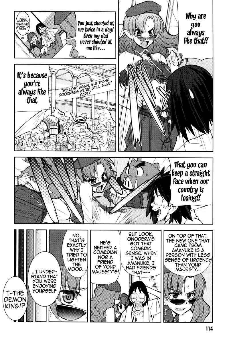 Page 7 Chapter 4 A-kun (17) no Sensou - I, the Tycoon?