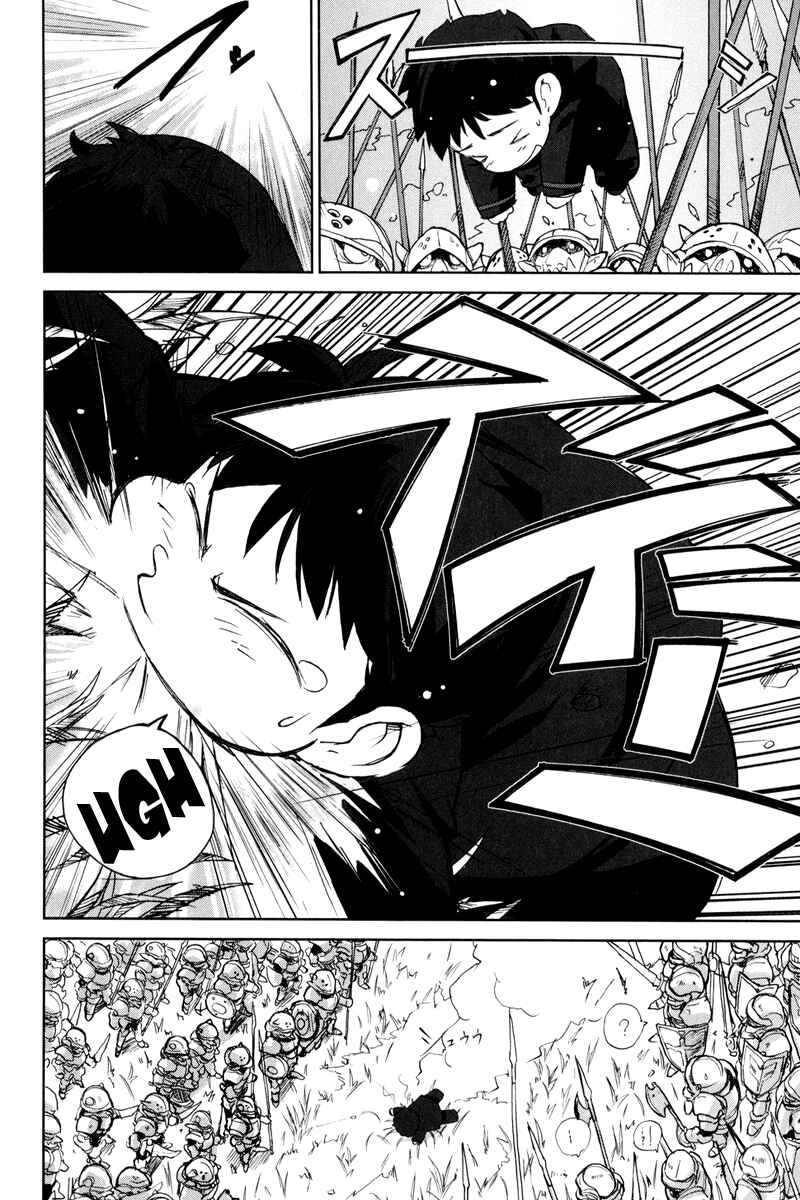 Page 10 Chapter 2 A-kun (17) no Sensou - I, the Tycoon?