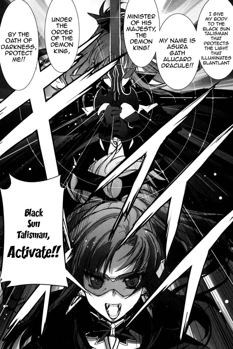 Page 13 Chapter 2 A-kun (17) no Sensou - I, the Tycoon?