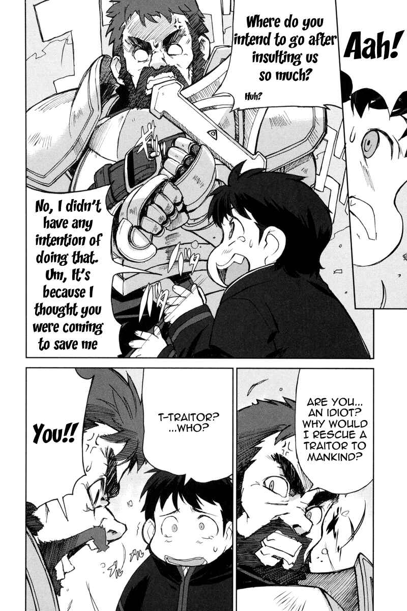 Page 15 Chapter 2 A-kun (17) no Sensou - I, the Tycoon?