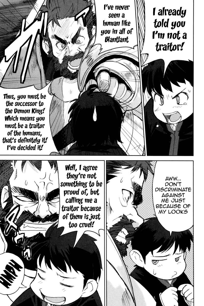 Page 18 Chapter 2 A-kun (17) no Sensou - I, the Tycoon?