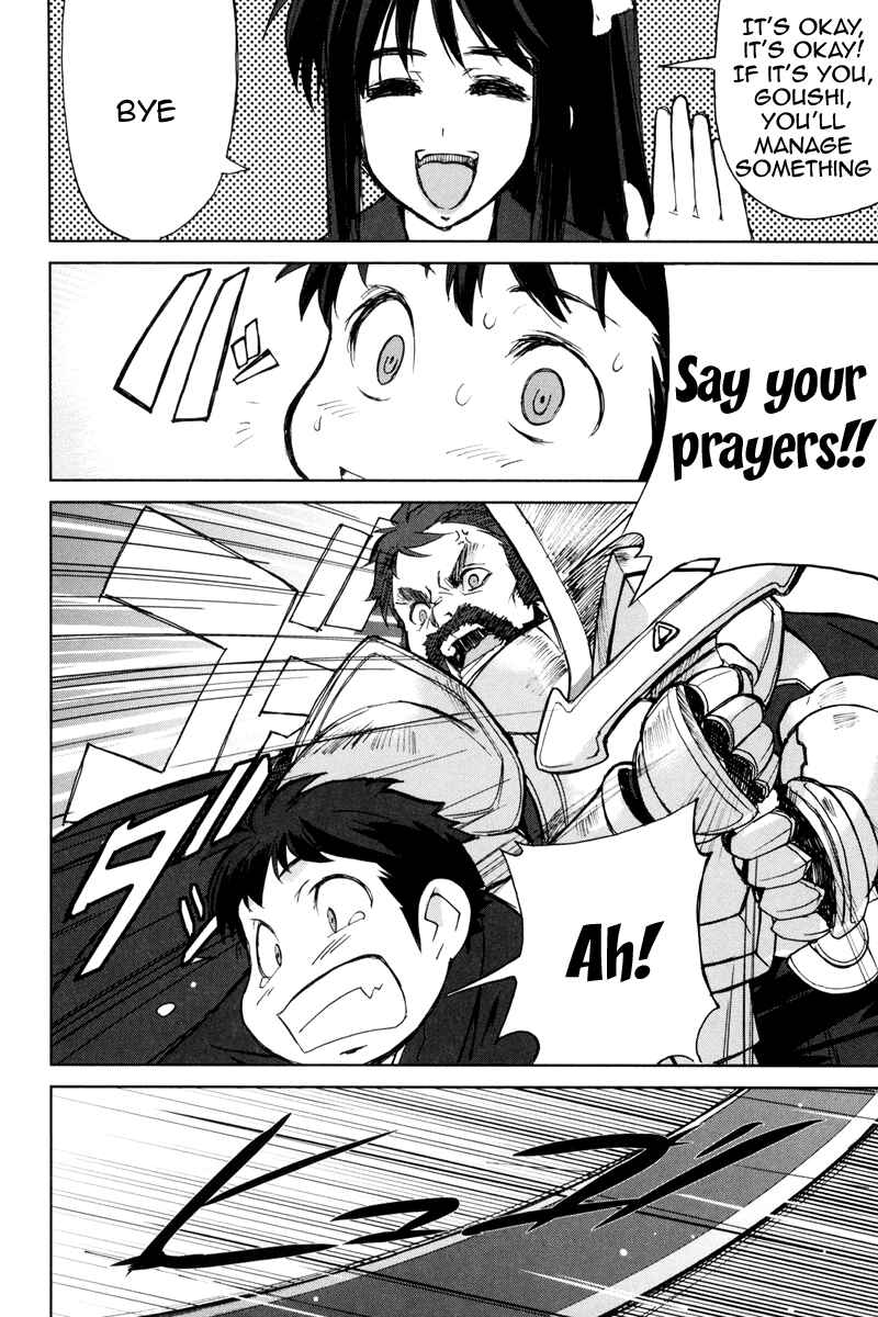 Page 21 Chapter 2 A-kun (17) no Sensou - I, the Tycoon?