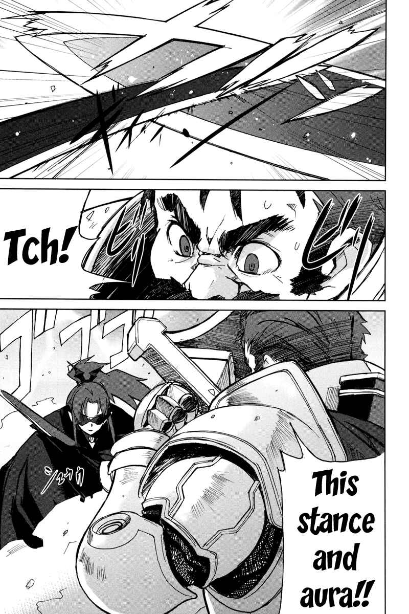 Page 22 Chapter 2 A-kun (17) no Sensou - I, the Tycoon?
